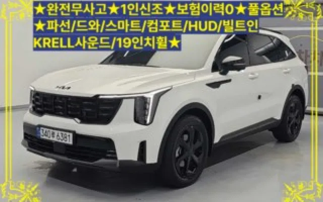 인천무직자중고차전액할부 더 뉴 쏘렌토 4세대 하이브리드 1.6T 2WD 시그니처 X-라인 매물 사진 7 - 2026/04 5,866km
